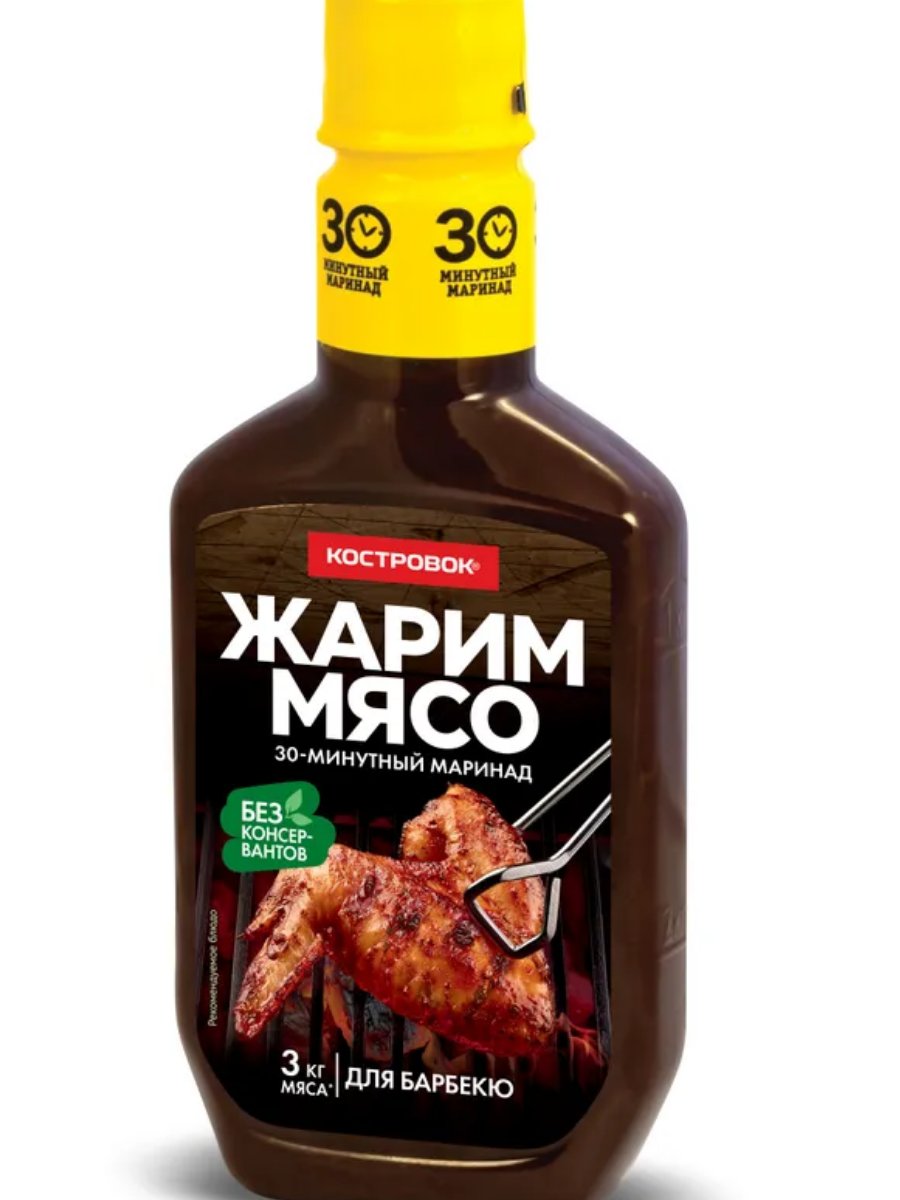 Маринад для барбекю классический без консервантов Костровок 300гр