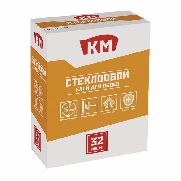 Клей для стеклообоев 450 г