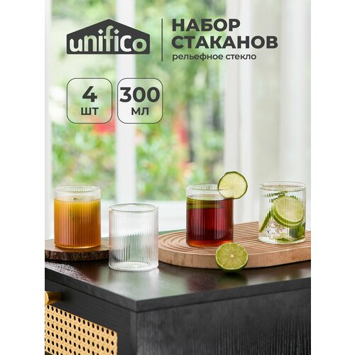 Набор стаканов 4 шт по 300 мл из рельефного стекла Unifico Roxy Gold
