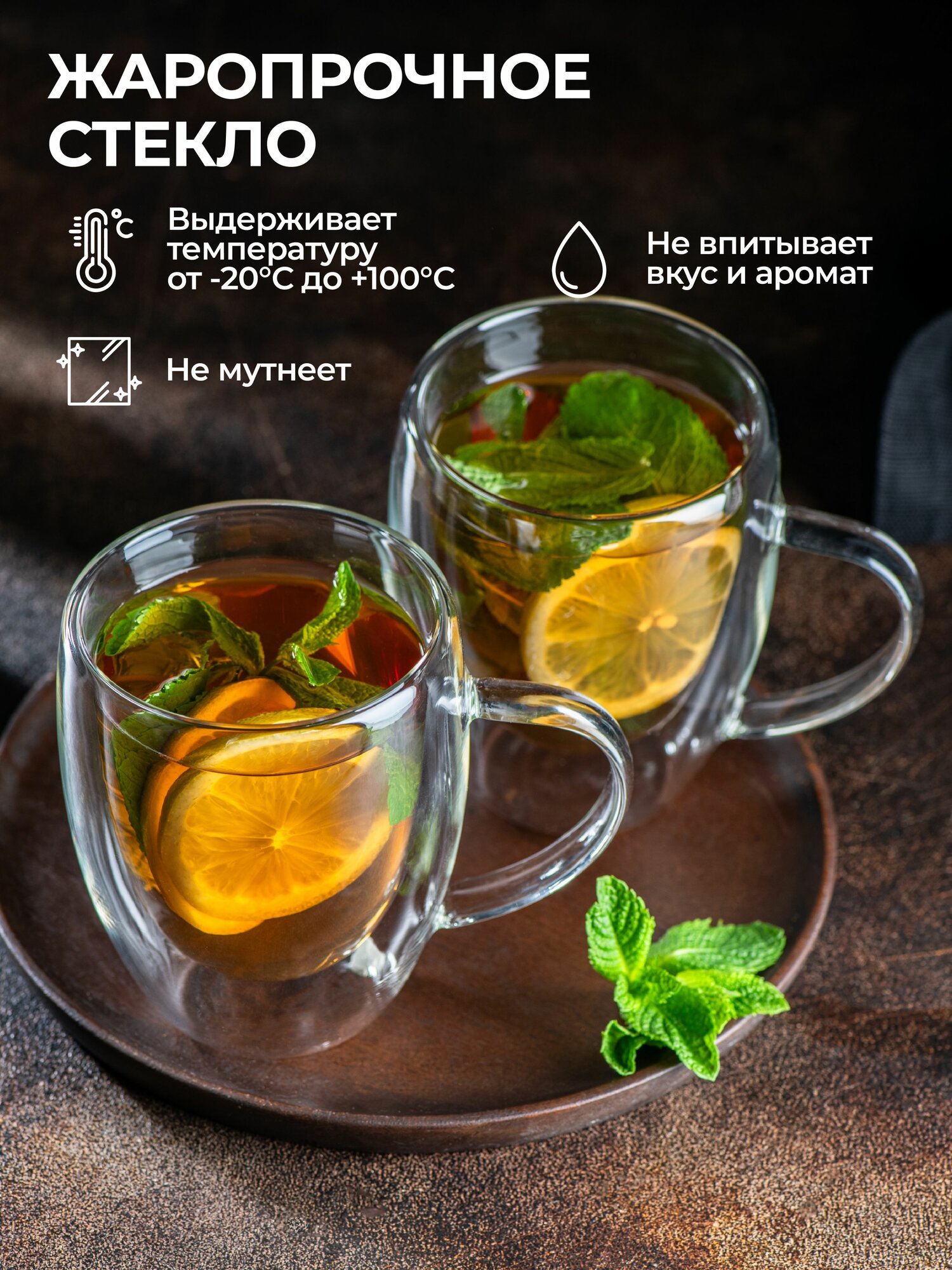 Кружки с двойными стенками Unifico 350 мл, комплект 2 шт. из стекла — фото 1