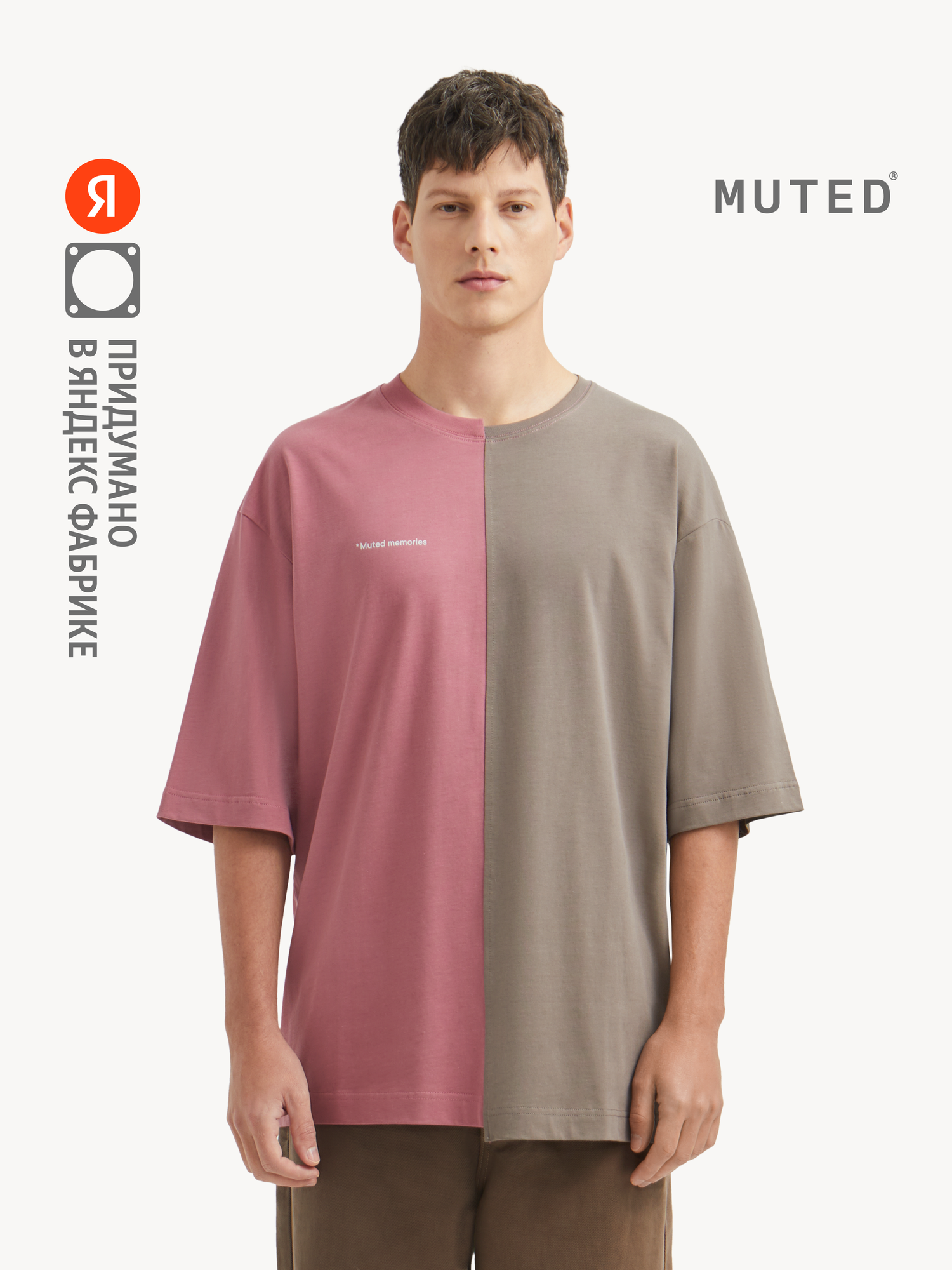 Футболка MUTED ERROR PRINT