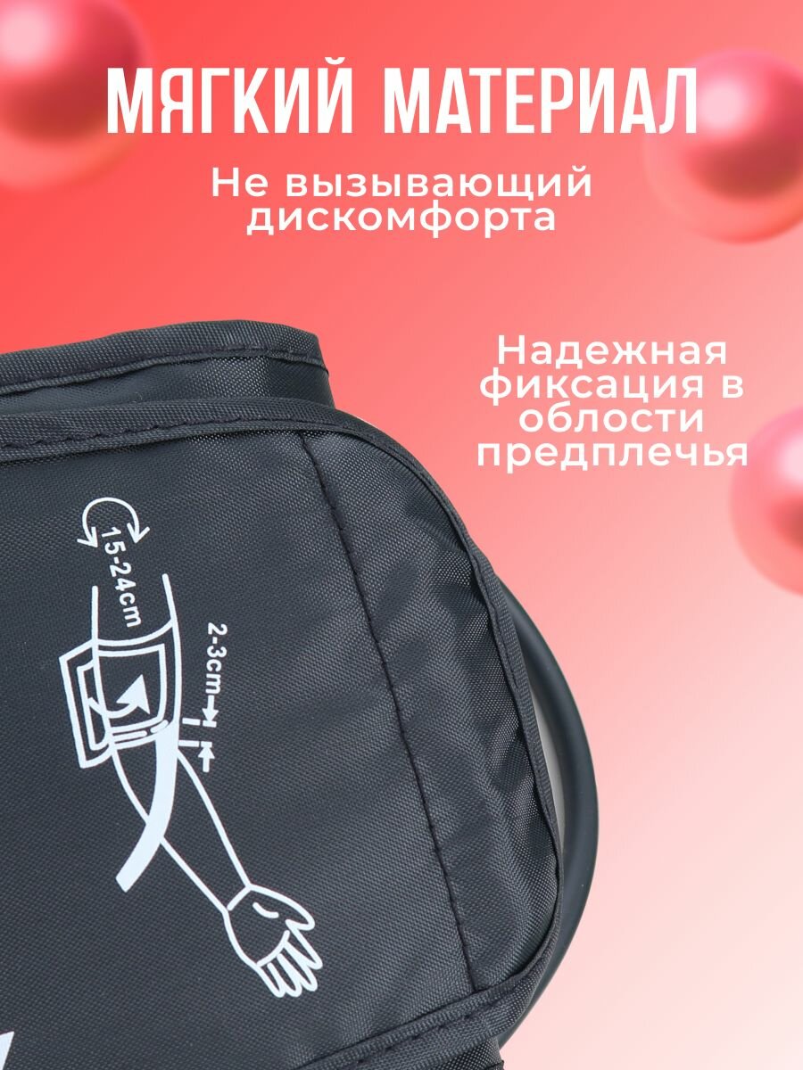 Манжеты Для Тонометров Манжеты универсальные для тонометр 22-52 см