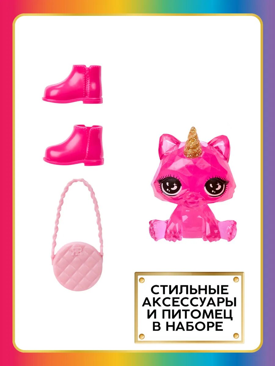 Рейнбоу Хай Кукла Littles Маджента 15 см розовая с аксессуарами RAINBOW HIGH — фото 1