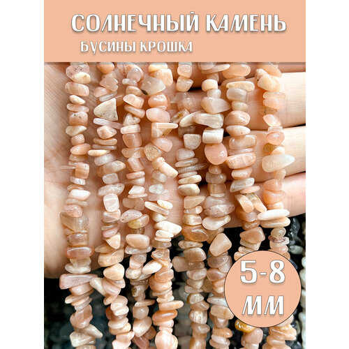 фото Солнечный камень натуральный, бусины крошка 5-8 мм, на леске 80 см, для созданий украшений kamenopt