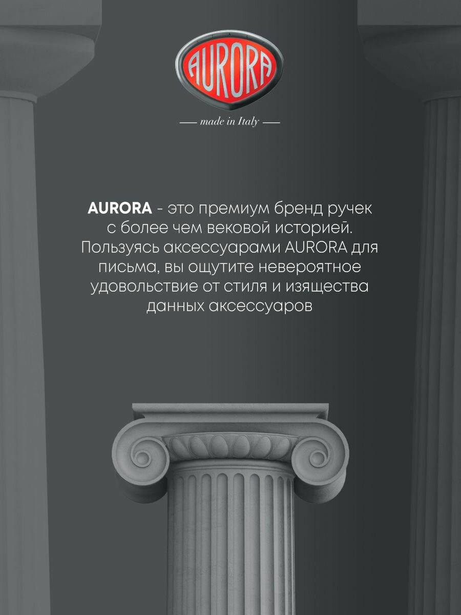 Стержень для ручки AURORA шариковый, AU 132-NM — фото 1