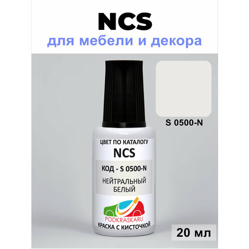 фото Краска для стен, мебели, ремонта сколов ncs s s 0500-n нейтральный белый podkraska