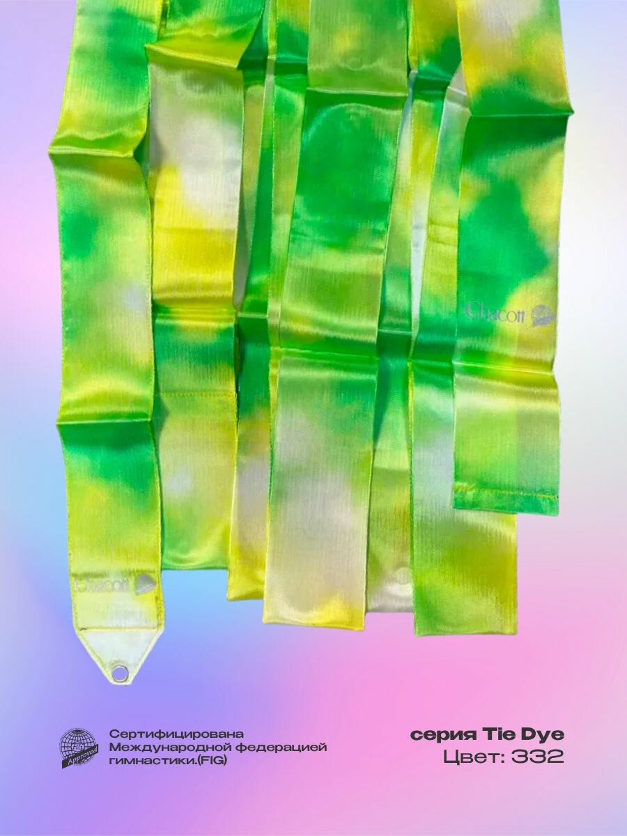 Лента гимнастическая Chacott 6 м FIG Tie Dye 332 — фото 1
