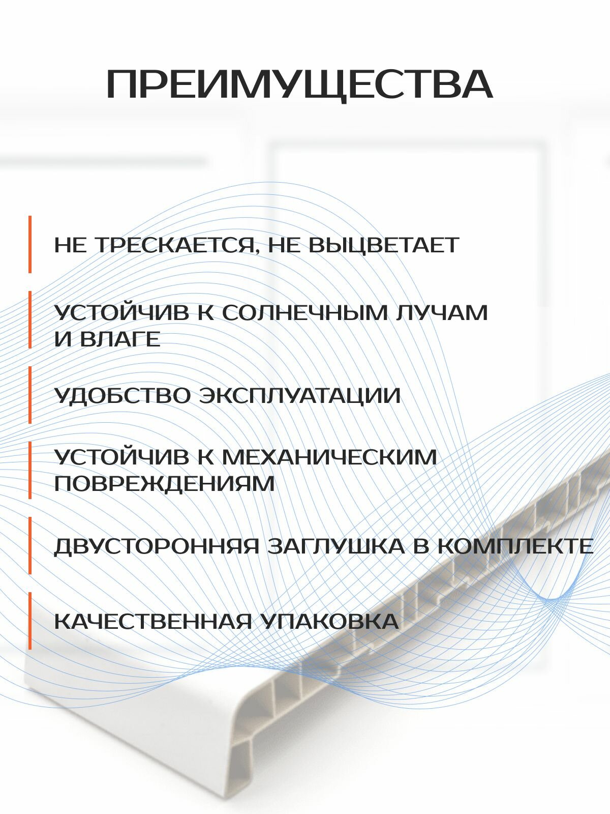 Подоконник ПВХ BRUSBOX, 150х1000 мм, мрамор — фото 1
