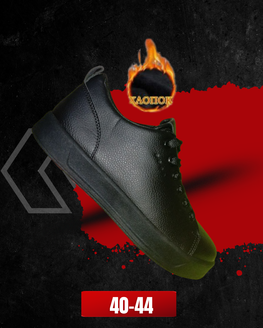 Кроссовки 520