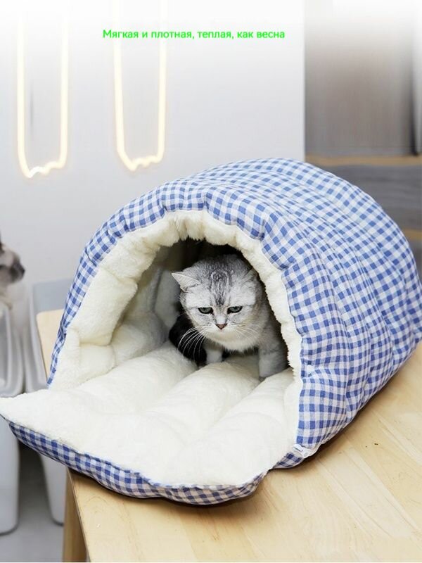 Кошачий домик, лежанка для домашних животных, подходит для кошек и маленьких собак, серый, 36x30x20 см