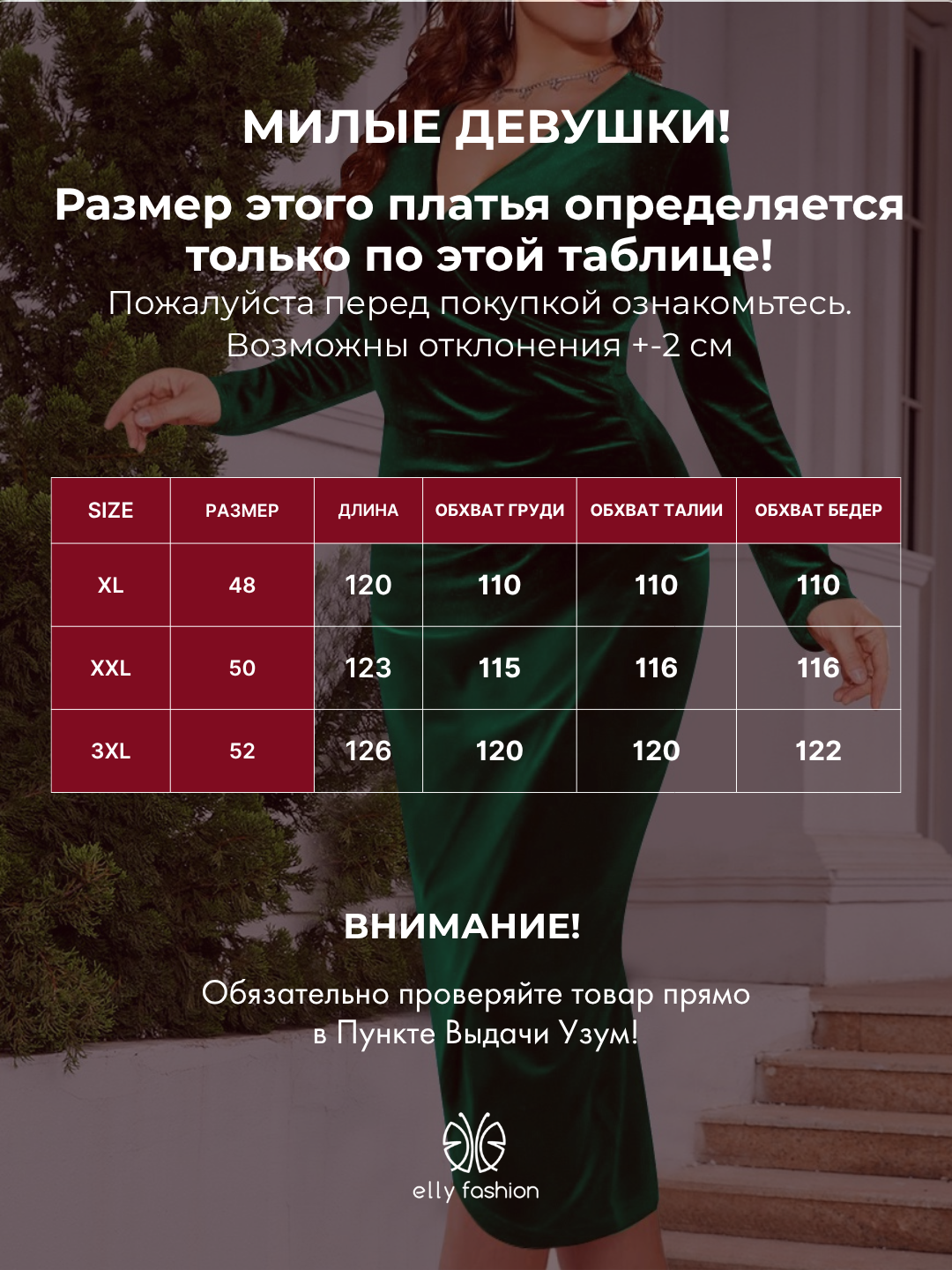 Платье  Женское вечернее бархатное платье футляр, большемерит на 1 размер, размер XL — фото 1