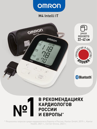 Изображение товара Тонометр OMRON Intelli IT M4 ALRU, автоматический, плечевой, Bluetooth, 120 ячеек памяти