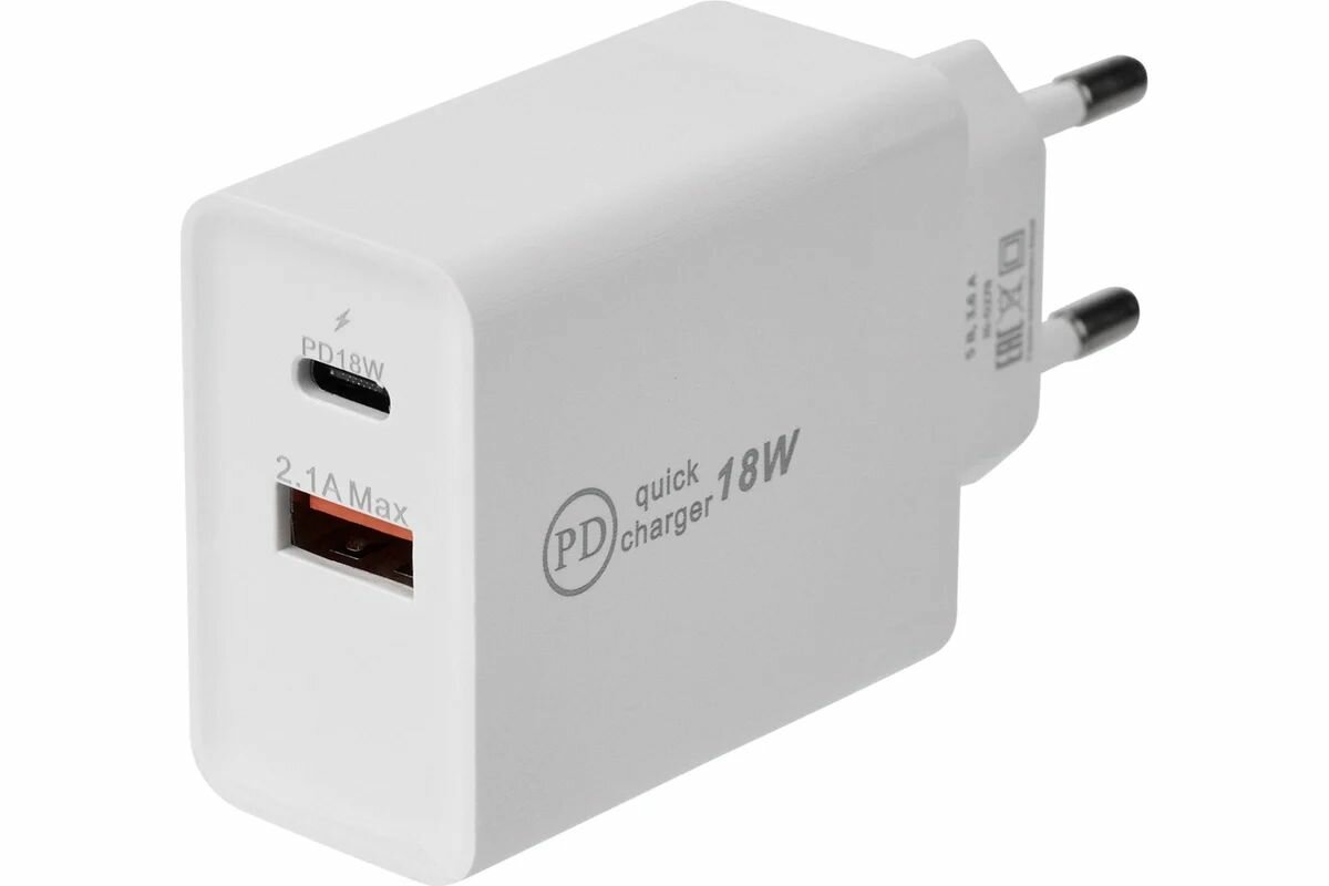 Сетевое зарядное устройство для iphone/ipad type-c + usb 3.0 с quick charge