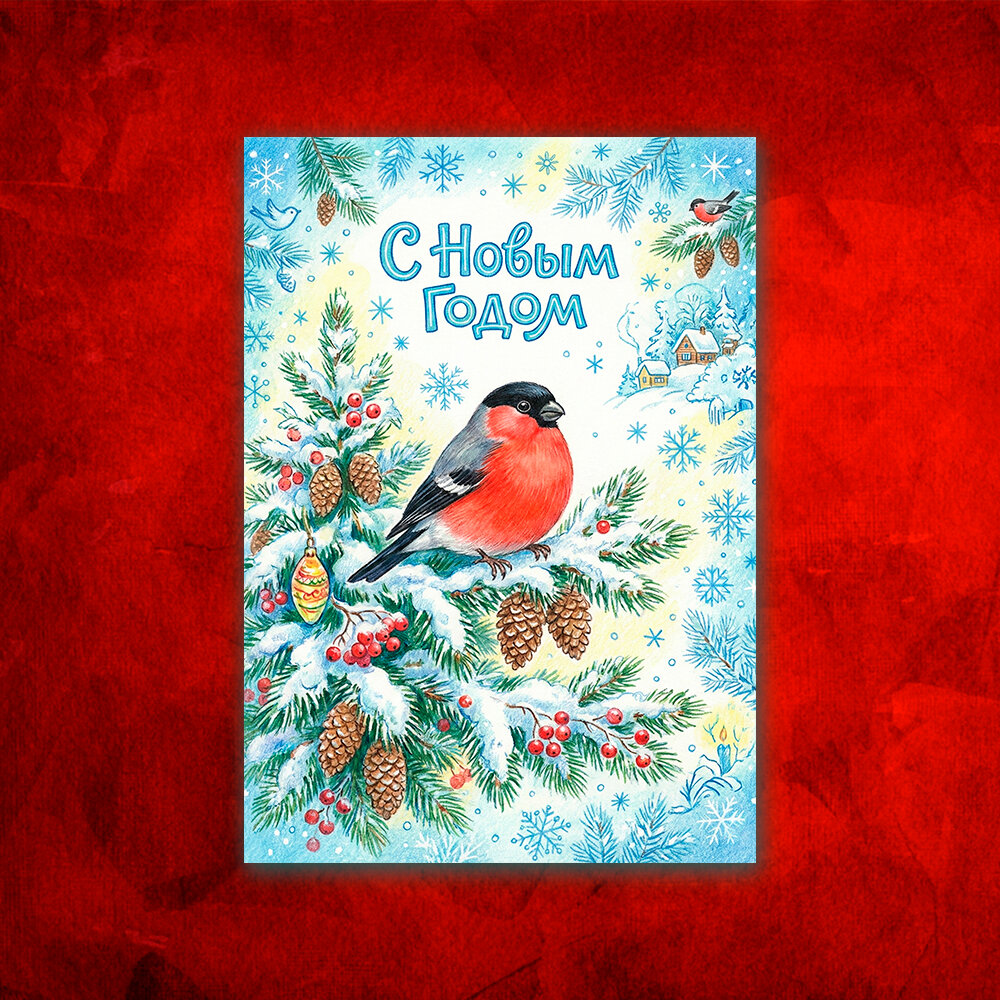 Новогодняя открытка в винтажном стиле, Поздравительная открытка с Новым Годом , красивые яркие принты, формат А5