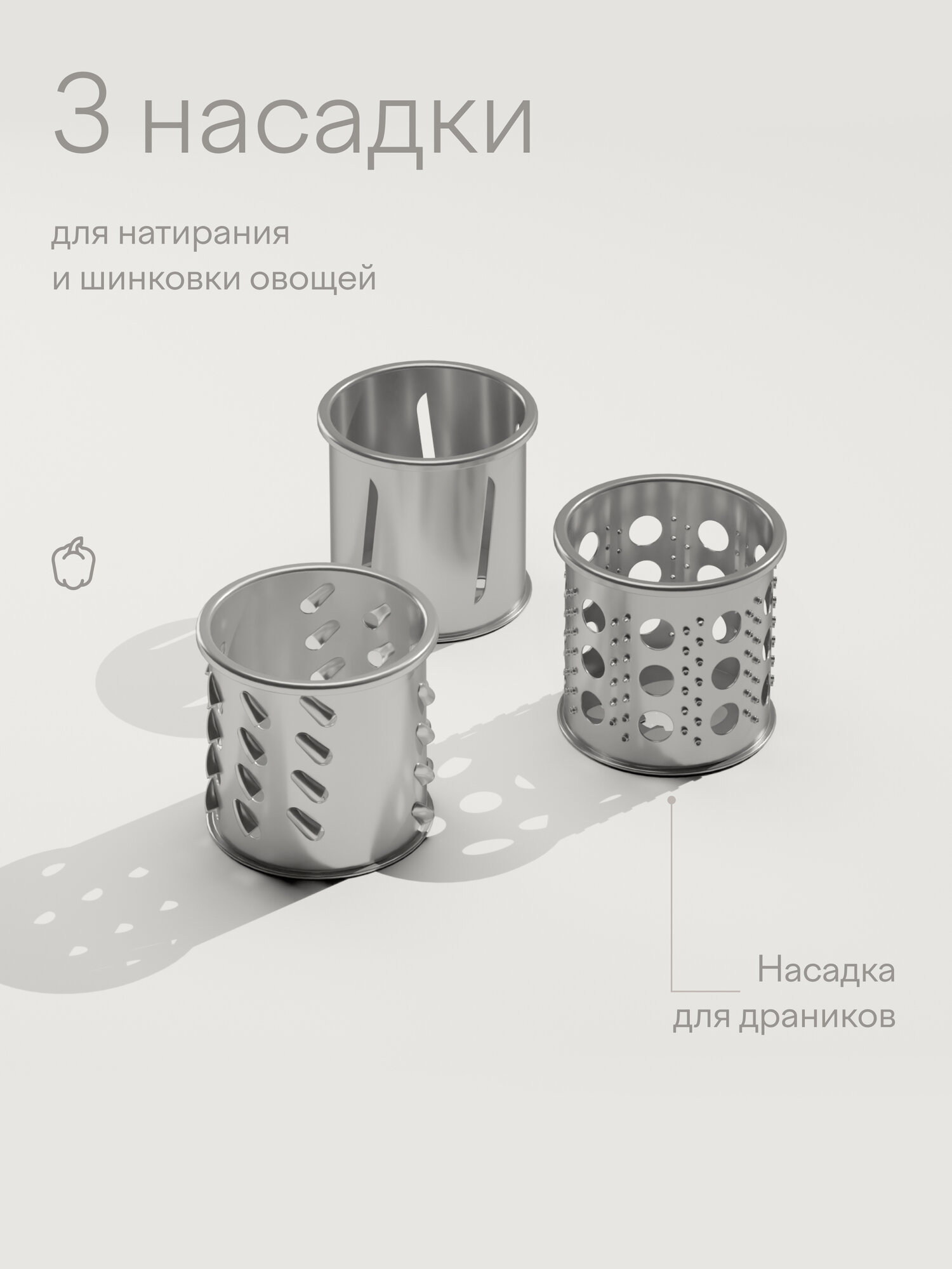 Мясорубка с овощерезкой и соковыжималкой Tuvio TMG05MVJ, черная — фото 7