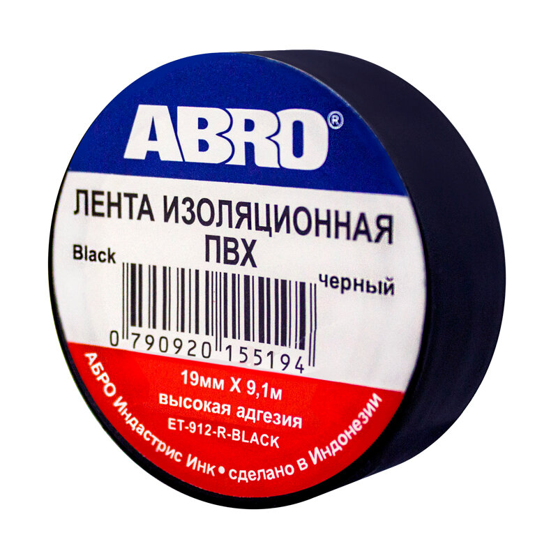 Изолента черная (19мм х 9,1м) "ABRO"