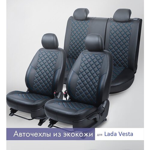 Комплект чехлов для LADA Vesta / Vesta SW Cross / Vesta NG. Черный с синей строчкой. Экокожа, ромб.
