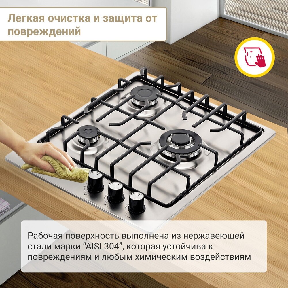 Газовая варочная поверхность Simfer H45V35R571 (решетки LAMA, газ-контроль, WOK-конфорка) - фото №7