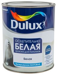 Краска Dulux Ослепительно Белая моющаяся матовая