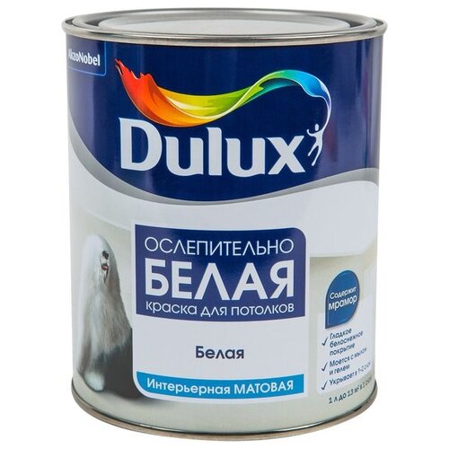 DULUX 3D WHITE краска для стен и потолков, ослепительно белая, матовая, база BW (2,5л)