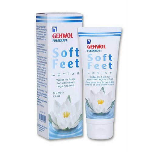 Gehwol Soft Feet Lotion Лосьон «Водяная лилия и шелк», 125 мл