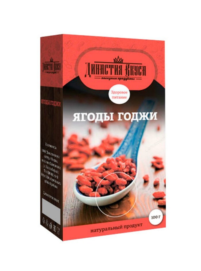 Ягоды Годжи, Династия Вкуса, 100 гр