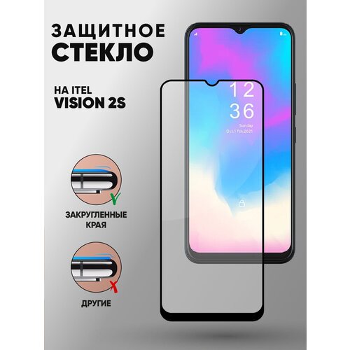 3d полноэкранное защитное стекло для Itel Vision 2s