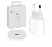 Сетевое зарядное устройство (зарядник) iphone 11, iphone 12, 20W USB-C Power Adapter (адаптер)