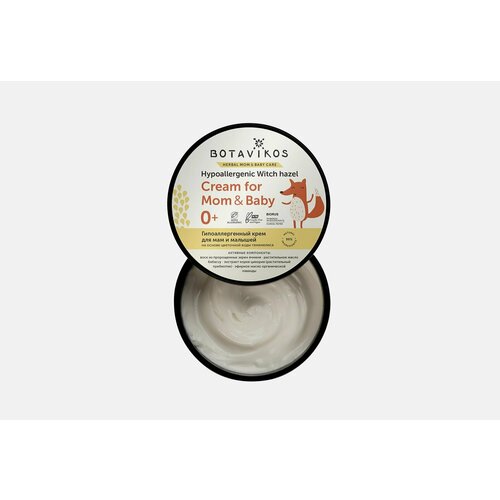 Крем для мам и малышей гипоаллергенный botavikos cream for mom and baby