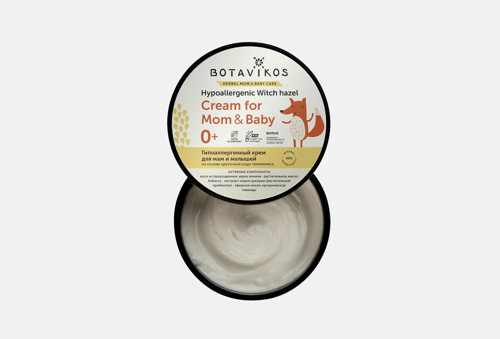 Крем для мам и малышей гипоаллергенный botavikos cream for mom and baby