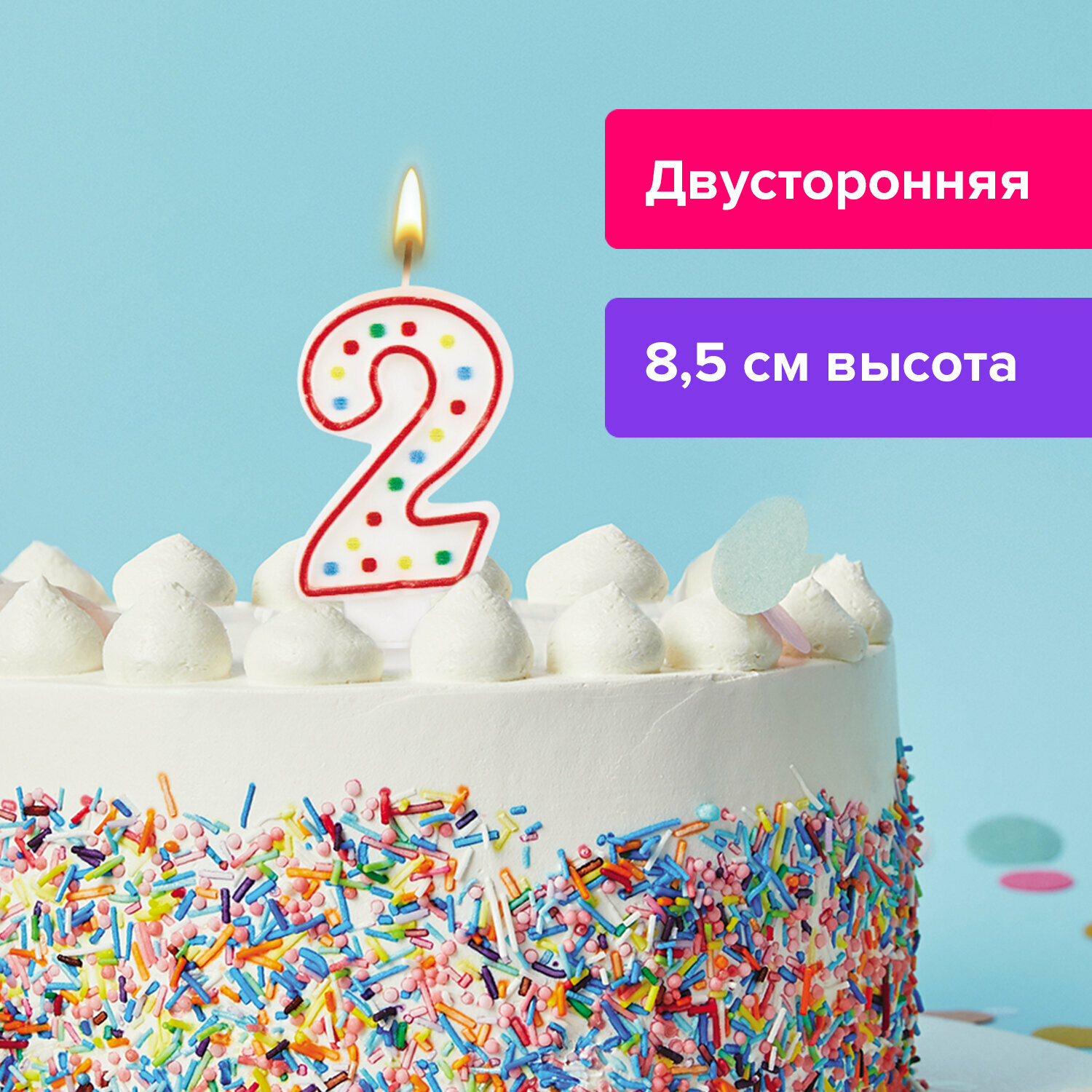 Свеча-цифра для торта "2" двусторонняя с конфетти, 8,5 см, золотая сказка, держатель, блистер,591395