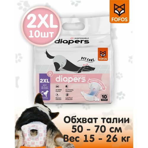 Премиальные одноразовые впитывающие подгузники для сук 10 шт / FOFOS Diaper Female Dog XXL 10pc (Waist Size 50-70cm)
