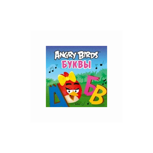фото Angry Birds. Буквы Махаон
