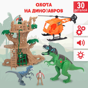 542611 Игровой набор: Охота на динозавров
