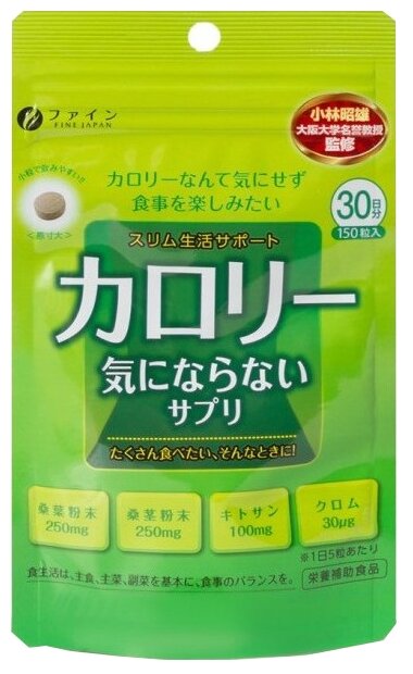 БАД Fine Japan Co., Ltd Шелковица-Плюс таб., 30 г