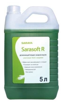 Saraya Мыло жидкое Sarasoft R дезинфицирующее