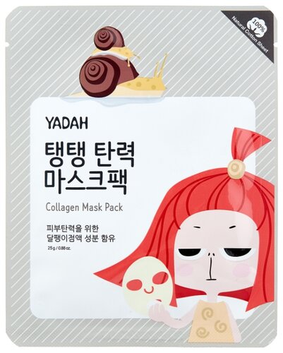 Yadah collagen mask pack