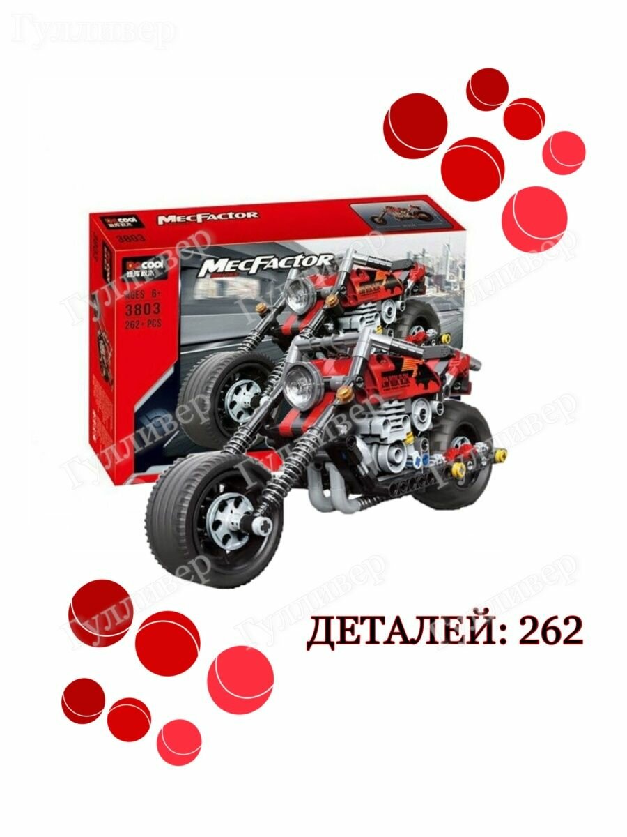 3803 Мотоцикл чоппер с инерционным механизмом