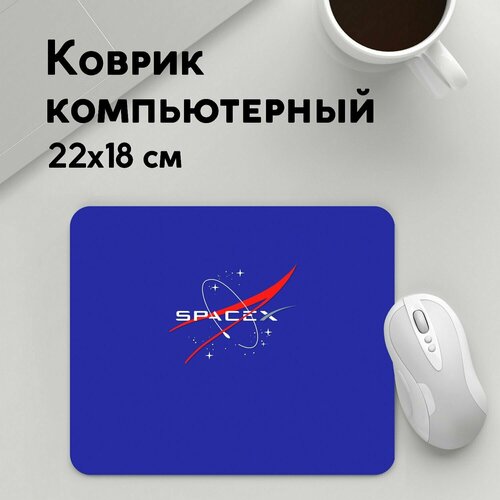 Коврик для мышки прямоугольный 220x180x3мм / Илон Маск / Знаменитости / Space X