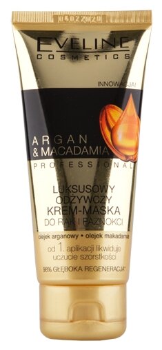 Eveline Cosmetics Крем-маска для рук и ногтей Argan & Macadamia, 100 мл