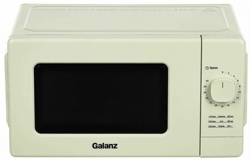 Микроволновая печь Galanz MOS-2008MBe - фотография № 1