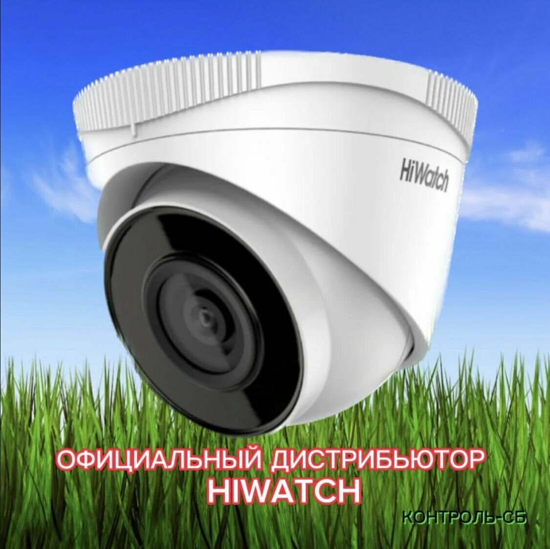 IP-камера HiWatch IPC-T020(B) (2.8mm) - фото №12