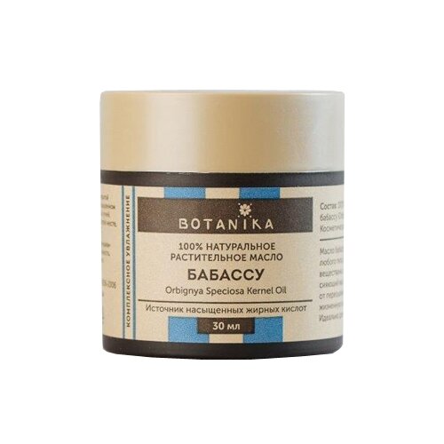 фото Масло для тела botavikos жирное