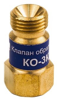 Клапан обратный Кедр Ко-3к (кислород) . - фотография № 5