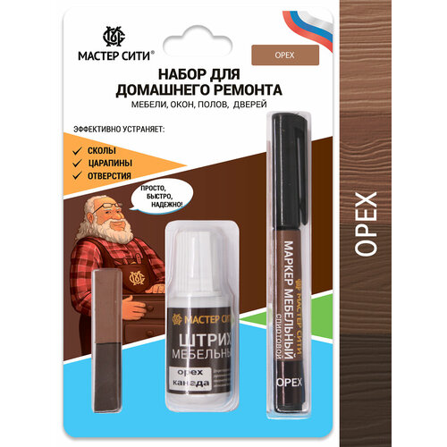 Набор для ремонта мебели воск штрих маркер мастер сити Орех 609₽