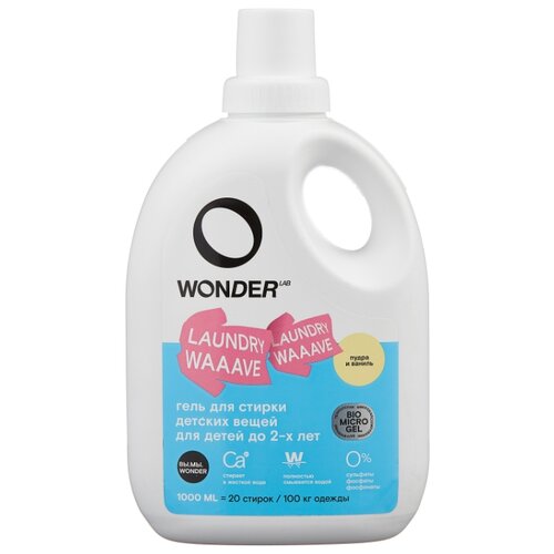 фото Гель для стирки wonder lab для