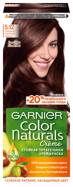 Гарнье / Garnier Color Naturals Крем-краска для волос тон 5.12 Ледяной светлый шатен 110 мл