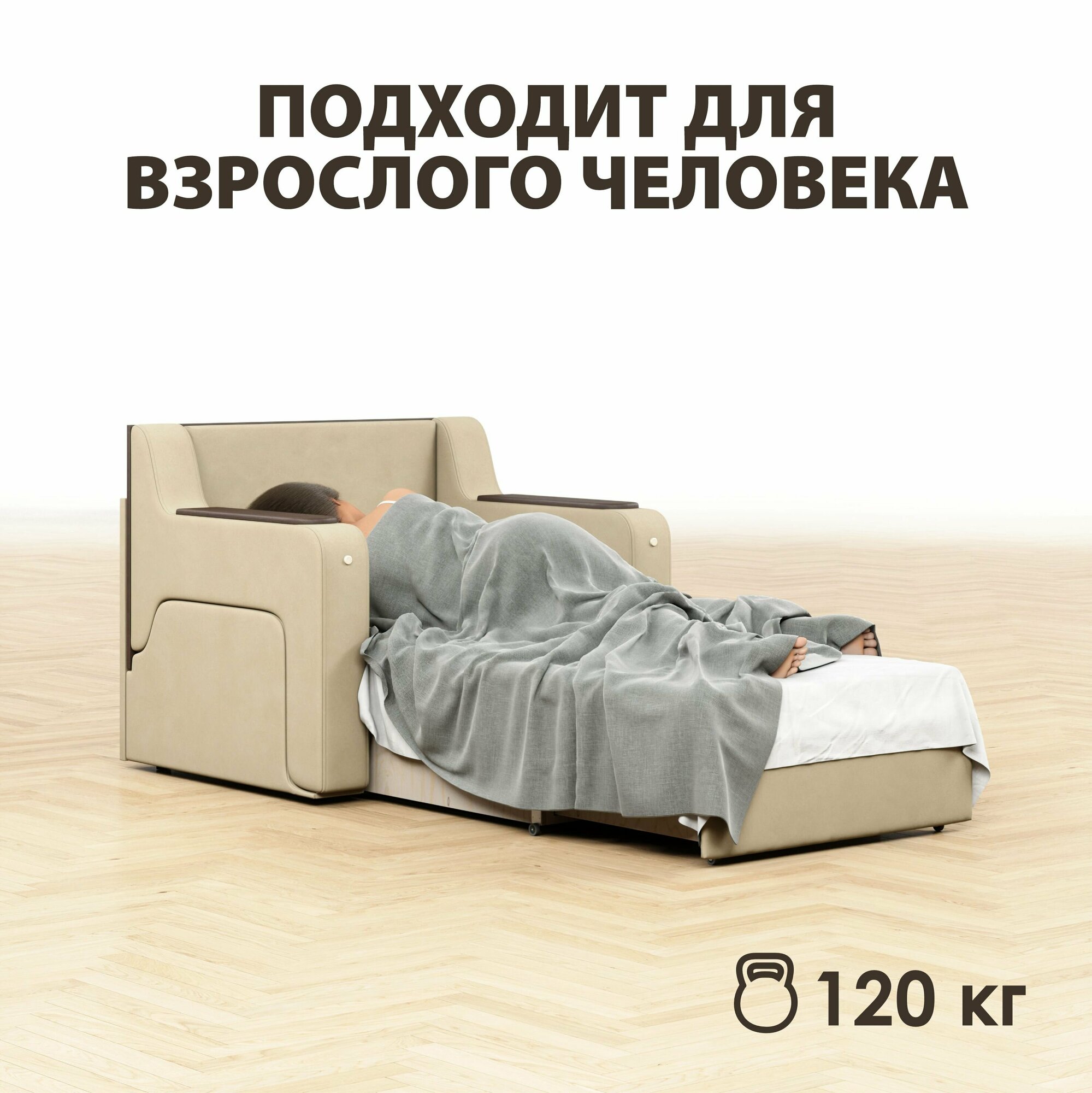 Раскладной диван-кровать GOSTIN Юнга мини 103х82х82, выкатной диван трансформер 3 в 1 для кухни, детский диван - фотография № 11