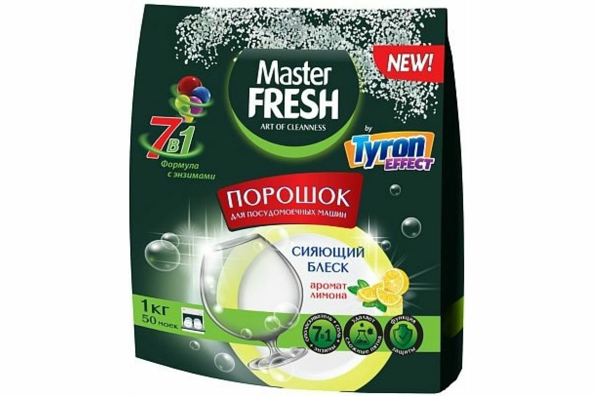 Master Fresh Порошок для Посудомоечной машины 7-В-1 1 Кг 219584