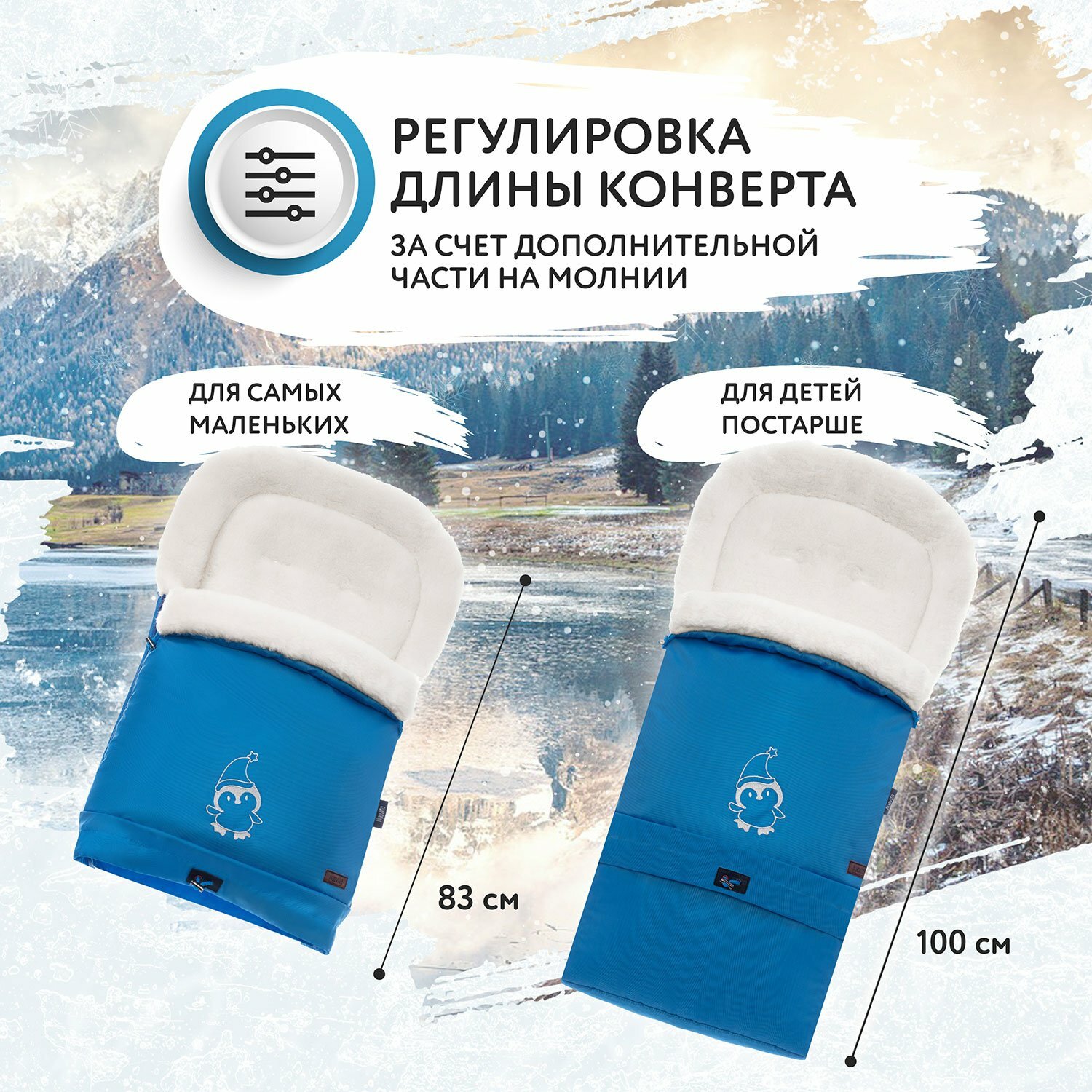 Конверт зимний меховой Nuovita Alaska Bianco (цвета в ассорт.) - фото №6